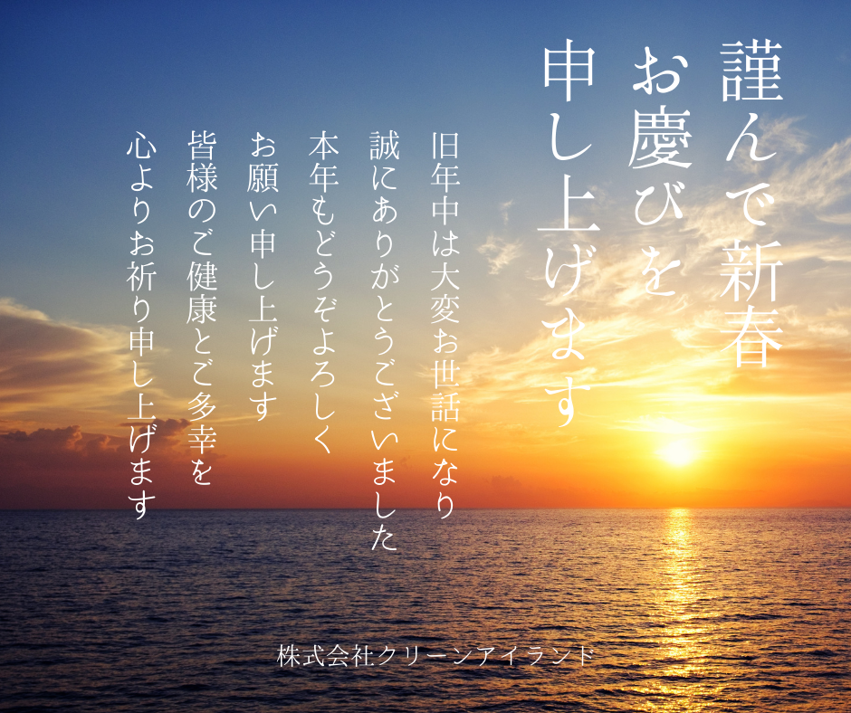 土壌汚染 杭抜き工事 解体工事