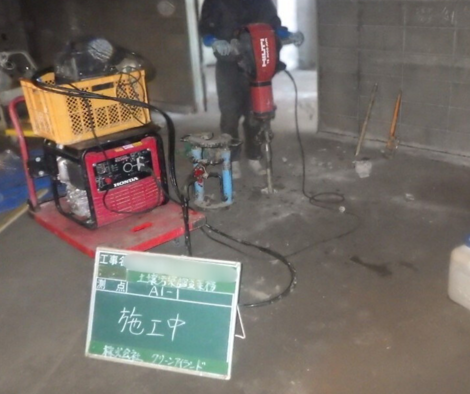 土壌汚染 杭抜き工事 解体工事